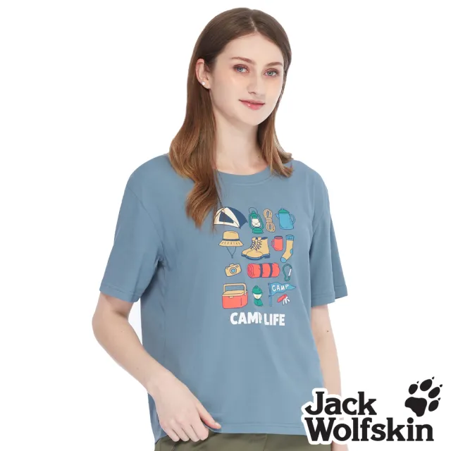 【Jack wolfskin 飛狼】女 涼感棉 童趣多彩圓領短袖排汗衣 露營探險印花 (湖藍)