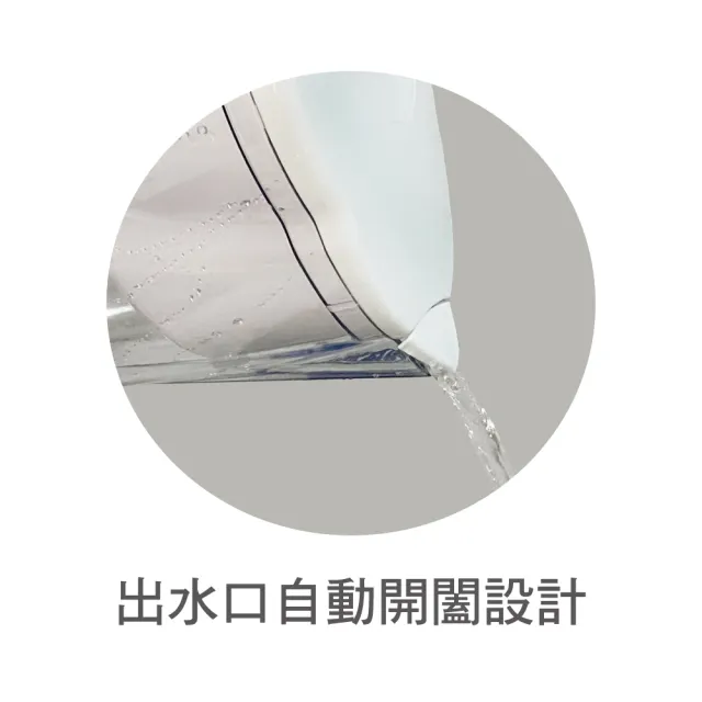 【ALYA 歐漾】3.5L除垢無鈉科技濾水壺 PI-02(含1只濾芯)