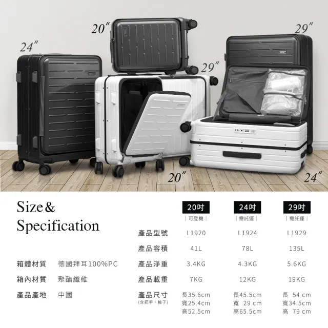 【Arlink】20+24+29吋 1:9 行李箱上掀式 上開式行李箱(行李箱組/行李箱套/行李箱/防爆拉鍊行李箱)