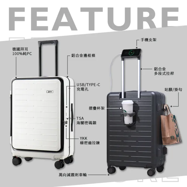 【Arlink】20+24吋 1:9 上掀式行李箱 煞車行李箱(前掀式行李箱/行理箱/PC行李箱/拉桿行李箱)
