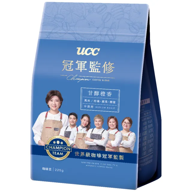 【UCC】冠軍監修咖啡豆225gx4包(口味任選:甘醇橙香/醇香果調/蜜柑堅果)