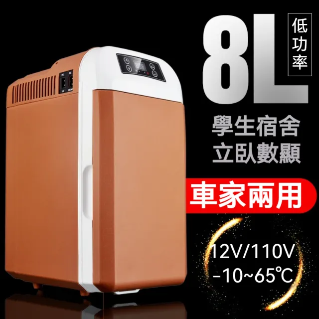 | BALIMAN情報局 【2026】冷凍櫃推薦ptt》10款高評價人氣品牌排行榜 | BALIMAN情報局