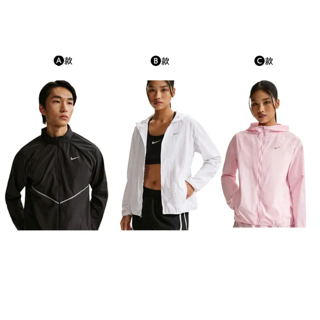 【NIKE 耐吉】夾克 風衣外套 AS W NK TEMPO UV LIGHT JKT 運動外套 外套 休閒 男女 多款(IH7974-100&)