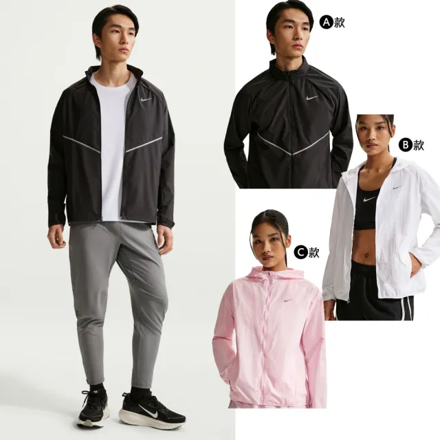 【NIKE 耐吉】夾克 風衣外套 AS W NK TEMPO UV LIGHT JKT 運動外套 外套 休閒 男女 多款(IH7974-100&)