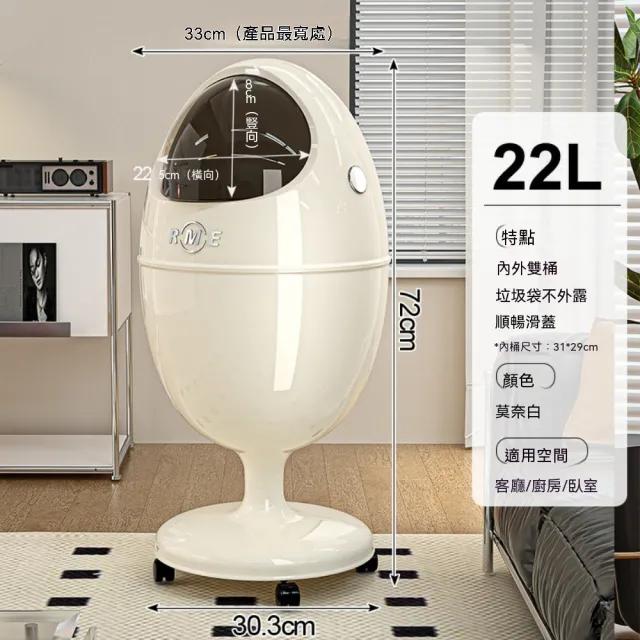 【佳美多】垃圾桶 家用滑蓋垃圾桶 帶輪可移動垃圾桶 客廳廚房垃圾桶 大容量垃圾桶 內外雙桶垃圾桶 22L
