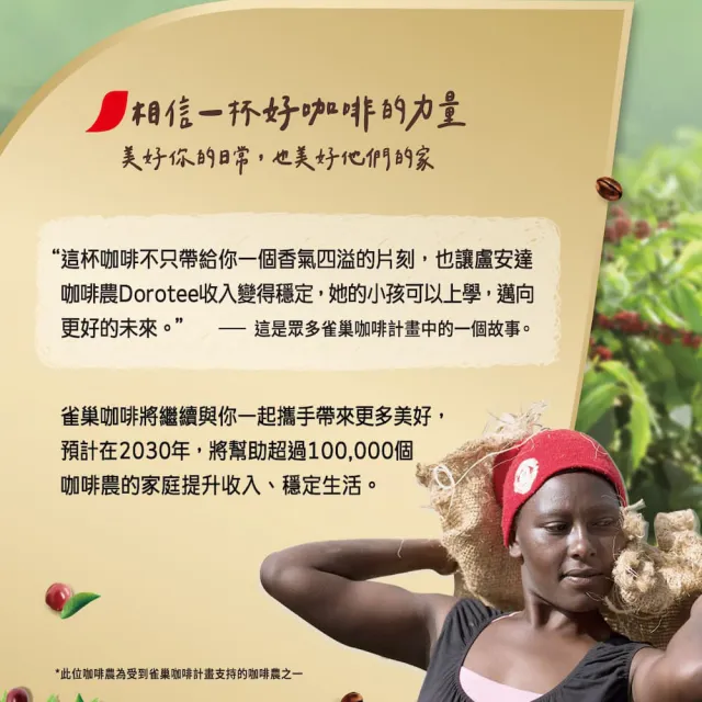 【NESCAFE 雀巢咖啡】金牌微研磨咖啡低咖啡因5罐組 (-97%咖啡因)