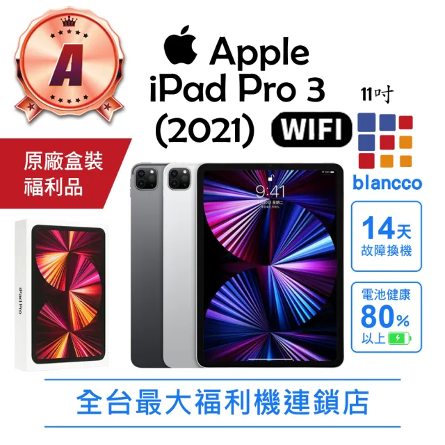 【2026】平板電腦推薦｜10款高評價人氣品牌排行榜 | BALIMAN情報局