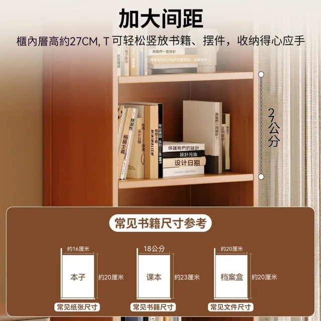 【MOOG 沐格】落地分層收納櫃（靠牆窄櫃/轉角收納櫃/客廳邊櫃）
