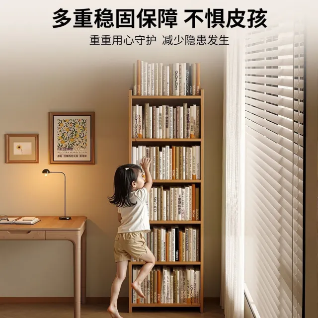 【MOOG 沐格】落地分層收納櫃（靠牆窄櫃/轉角收納櫃/客廳邊櫃）