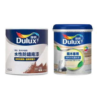 【得利】亮光 (金屬/塑膠/塑鋼)水性調合漆組合 電腦調色（2公升裝組）｜客製化調色漆(金屬 鐵門 鐵窗)