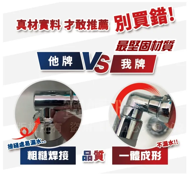 【寶媽咪】台灣製1080°萬向全精銅戰鬥水龍頭2入(單顆不用359/省水神器/節水一半/多角度旋轉)