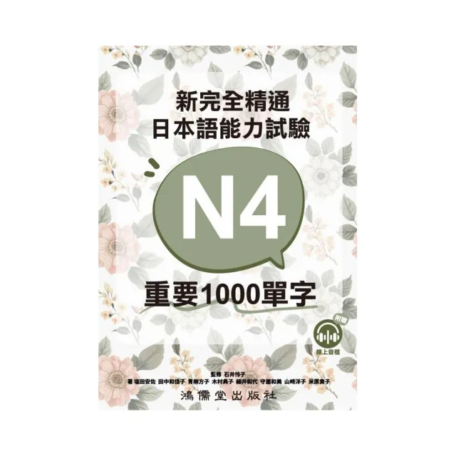 【2026】日本米推薦｜10款高評價人氣品牌排行榜 | BALIMAN情報局