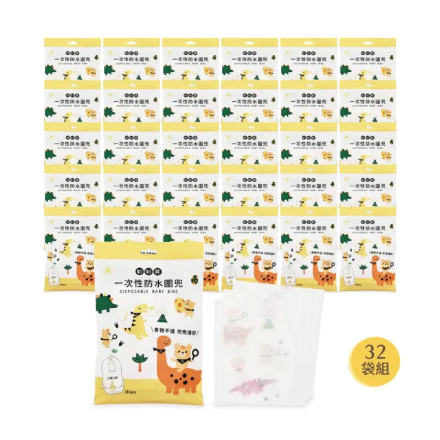 【2026】圍兜兜推薦10款高評價人氣品牌排行榜 | BALIMAN情報局