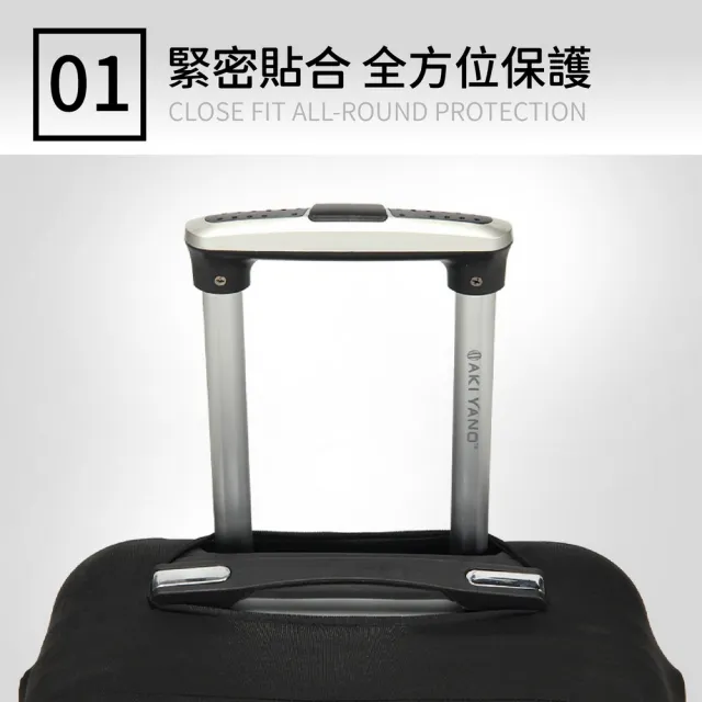 【kurumapop】行李箱彈力防塵套 行李箱套 旅行箱套 行李箱保護罩 行李箱保護套 旅行箱保護套 登機箱保護套