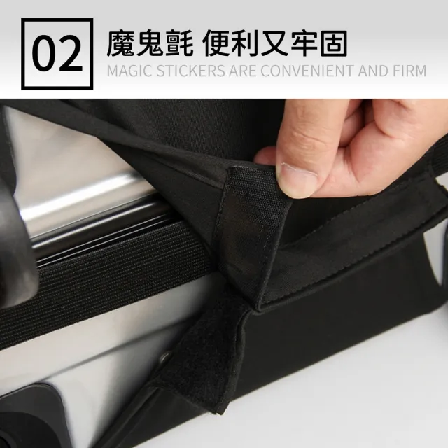 【kurumapop】行李箱彈力防塵套 行李箱套 旅行箱套 行李箱保護罩 行李箱保護套 旅行箱保護套 登機箱保護套