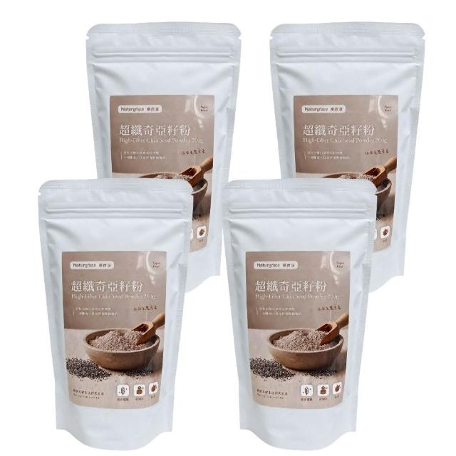【Naturgrace 樂而泉】超纖奇亞籽粉200g*4入 高纖膳食纖維 優格燕麥早餐搭配雙11
