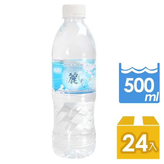 (Victory)麗美礦泉水500mlx24入/箱