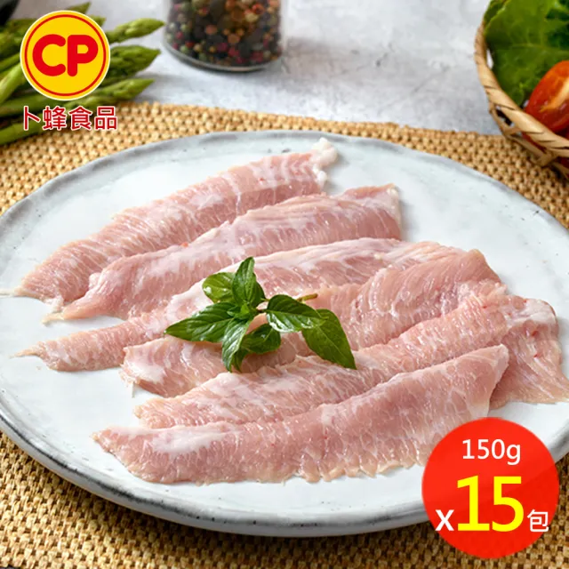 【卜蜂】特選國產手切 霜降松阪豬 超值15包組(150g/包_團購.家常料理.宴客首選.露營燒烤)雙11