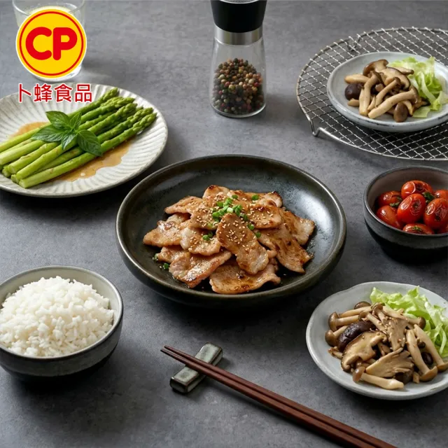 【卜蜂】特選國產手切 霜降松阪豬 超值30包組(150g/包_團購.家常料理..宴客首選.露營燒烤)