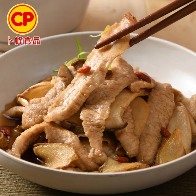 【卜蜂】特選國產手切 霜降松阪豬 超值5包組(150g/包_家常料理.宴客首選.露營燒烤)雙11