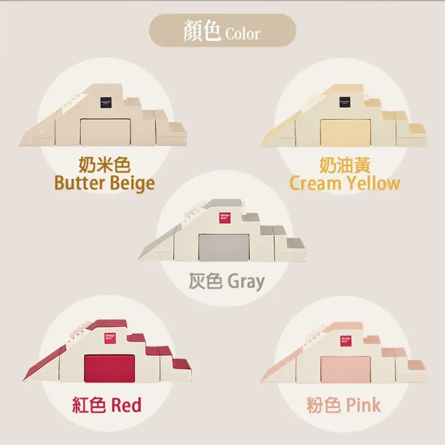 【design skin】形兒童沙發溜滑梯｜感官統合訓練（書桌/餐桌/收納/隧道/階梯 多功能變換）