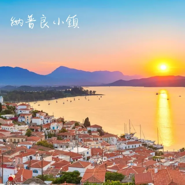 【找到了旅遊】找到了旅遊 精彩希臘7日HO(下單免領隊小費)
