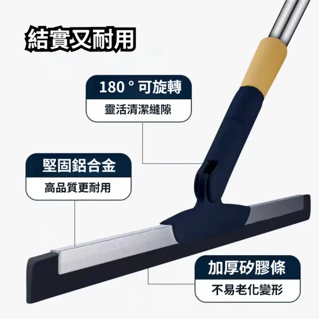 【FONMOST】魔術掃把50cm 矽膠地刮 浴室刮水刀 刮水器 刮刀掃把 浴室刮水掃把 地板刮水器 矽膠刮條地刮