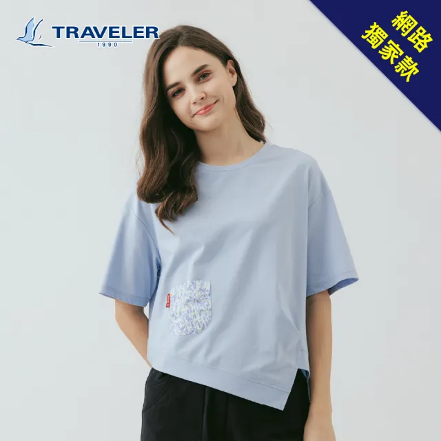【TRAVELER 旅行者】★網路獨家★女款消臭吸排上衣|261TR828
