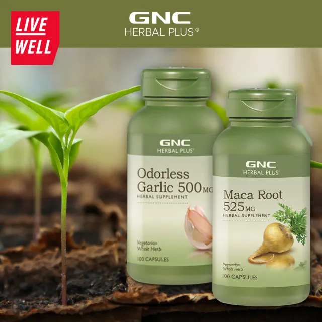 【GNC 健安喜】馬卡525膠囊食品 100粒/瓶(增強體力/調節生理機能)