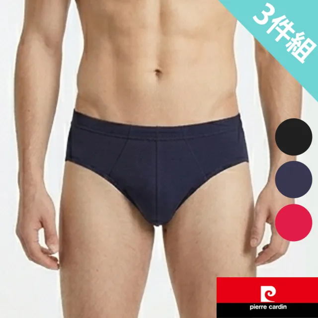 【pierre cardin 皮爾卡登】3件組100%純棉新潮三角褲(吸汗 透氣 柔軟)