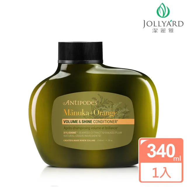【Jollyard 潔麗雅】安緹芃-麥蘆卡豐盈亮澤潤護髮乳 340ml ( 細軟、黯淡髮質適用)