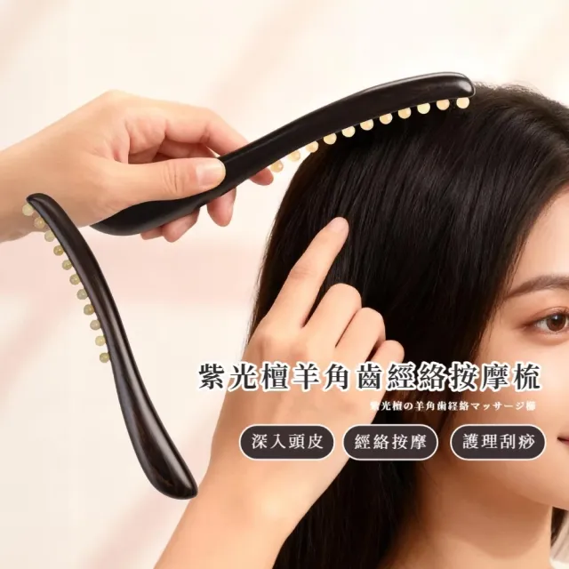 【2026】刮痧按摩器推薦10款高評價刮痧按摩器品牌排行 | BALIMAN情報局