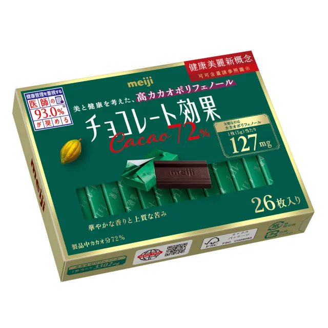 【Meiji 明治】巧克力效果CACAO黑巧克力 72%/86%(26枚盒裝*6盒/箱)