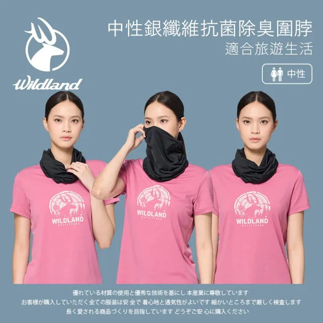 【2026】圍脖推薦10款高評價圍脖品牌排行 | BALIMAN情報局