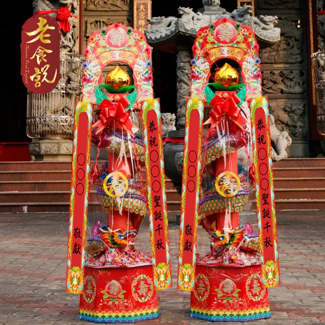 【老食說】祝壽拜拜 藝術龍柱(4尺8/一對)