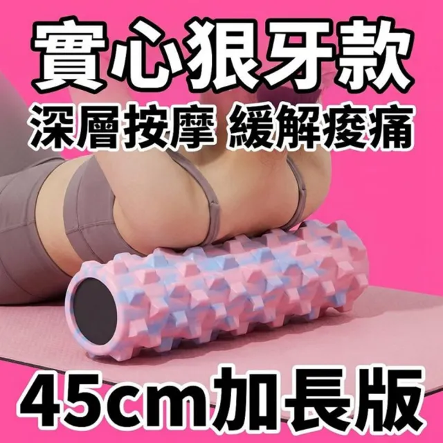 【2026】瑜珈滾筒推薦ptt》10款高評價人氣品牌排行榜 | BALIMAN情報局