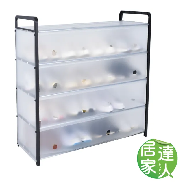 【居家達人】簡易DIY五層收納防塵鞋架加長款_78cm(鞋子收納架 多層鞋架 省空間鞋櫃 收納神器)