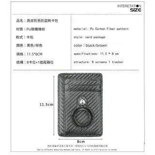真皮防丟防盜刷卡包 - AIRTAG需自備 卡包 卡夾