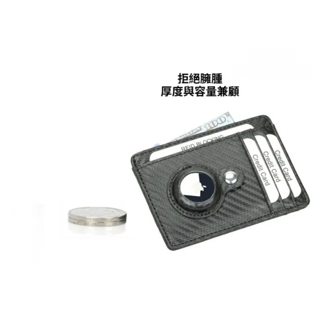 真皮防丟防盜刷卡包 - AIRTAG需自備 卡包 卡夾
