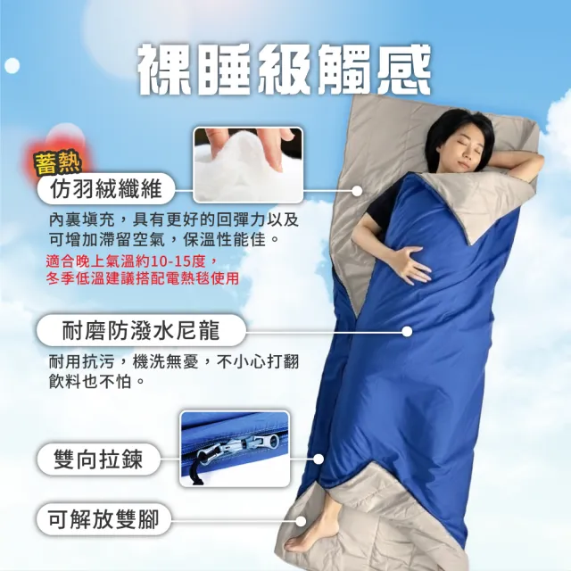 【TAS CAMP】迷你信封睡袋 露營睡袋 標準款(透氣 0.68kg 好收納 輕量睡袋 旅行睡袋 登山露營 露營)
