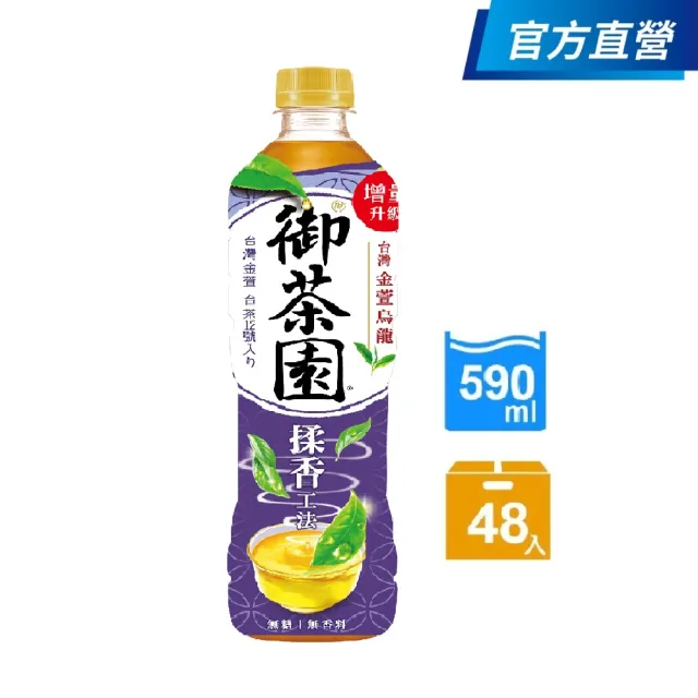 【御茶園】台灣金萱烏龍茶590mlx2箱(共48入-官方直營-)