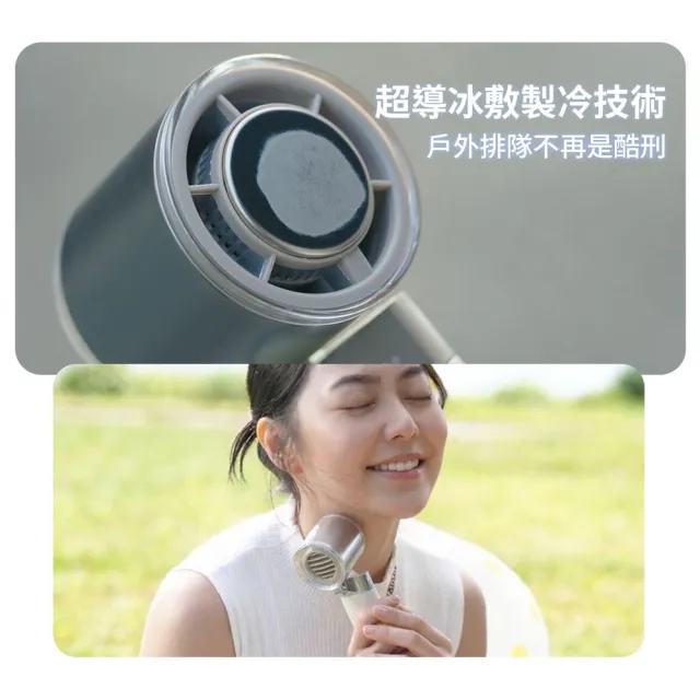 【Philips 飛利浦】3色可選-製冷 高速100檔手持風扇 Type-C充電/LED顯示(ACR3144)