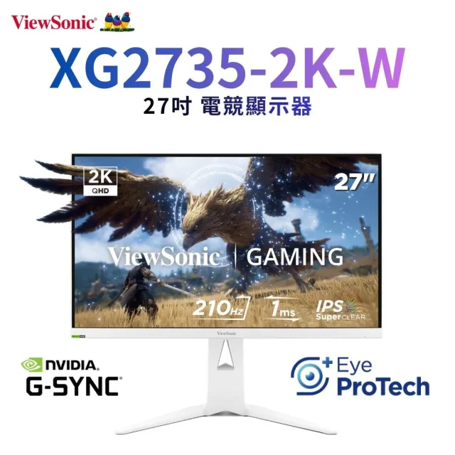 【ViewSonic 優派】XG2735-2K-W 27型IPS QHD 210Hz電競螢幕(HDR400/G-Sync相容/1ms)