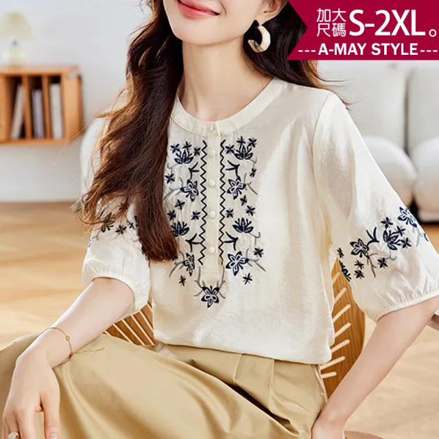 【Amay Style 艾美時尚】夏新品 中大尺碼女裝 復古民族風刺繡圓領寬鬆五分袖上衣。S-2XL(米.預購)