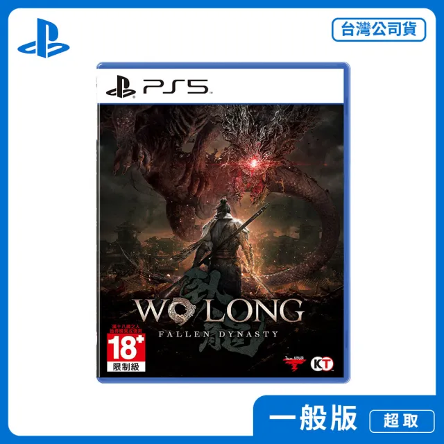 【SONY 索尼】PS5 臥龍：蒼天隕落(中文版 台灣公司貨)