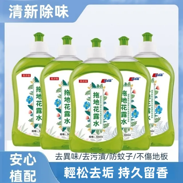 【2026】地板清潔劑推薦｜10款高評價人氣品牌排行榜 | BALIMAN情報局