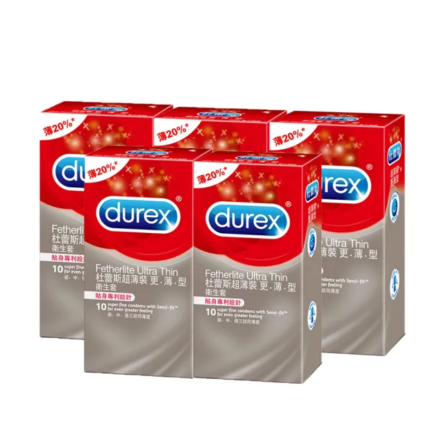 【Durex 杜蕾斯】超薄裝更薄型保險套10入x5(共50入-避孕套/衛生套/經典薄潤系列)