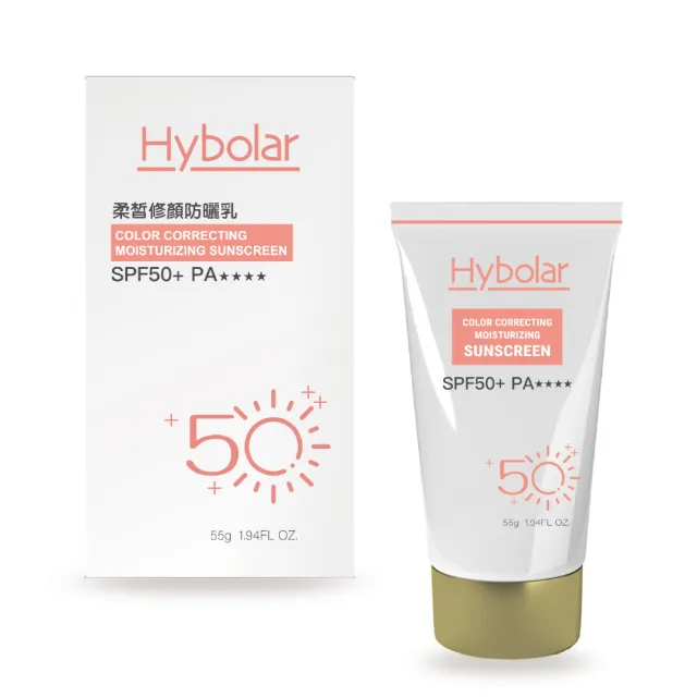 【Hybolar】Hybolar柔皙修顏防曬乳潤色(海洋友善物理隔離素顏霜SPF50+抗UV清爽不黏膩抗油光長效保濕保溼)