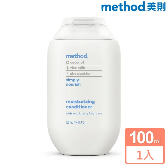 【2026】護色潤髮乳推薦ptt》10款高評價人氣品牌排行榜 | BALIMAN情報局