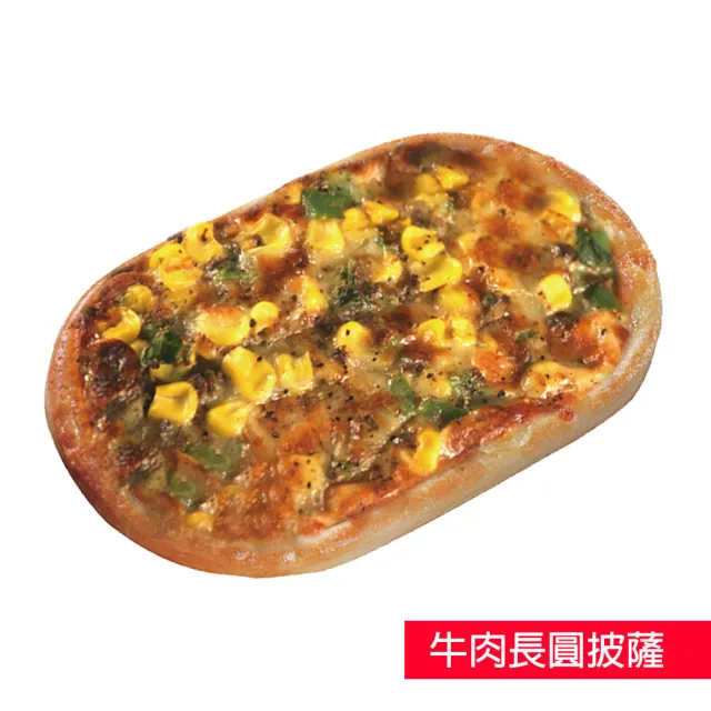 【金品】小披薩 12片組 口味任選3種(牛肉/夏威夷/總匯/培根/Pizza/披薩/比薩/冷凍食品)